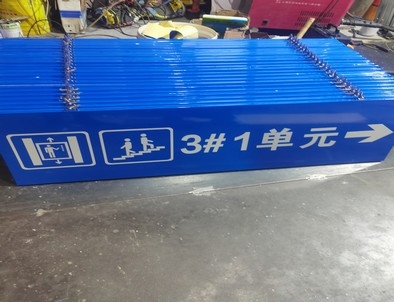 上海上海单元指示灯箱