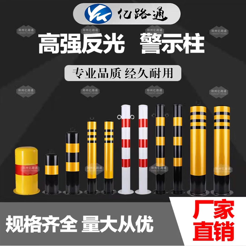 上海上海警示柱厂家直销