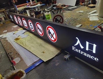 上海上海龙门牌灯箱厂家