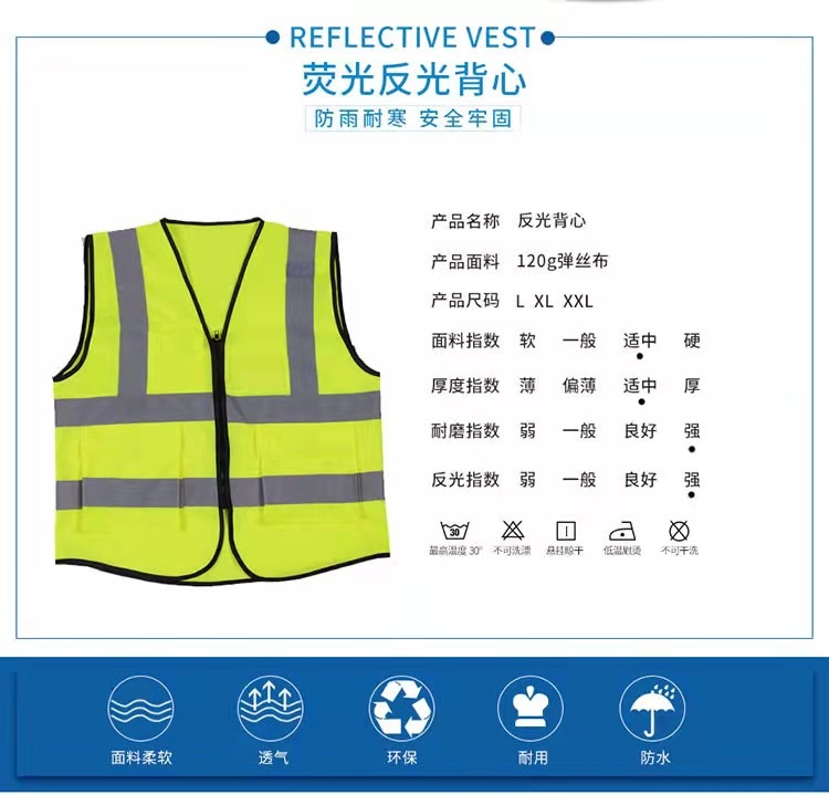 上海上海反光衣厂家直销