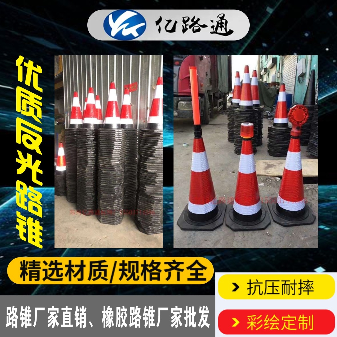 上海上海路锥厂家直销