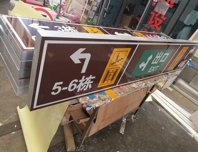 上海上海铝板灯箱