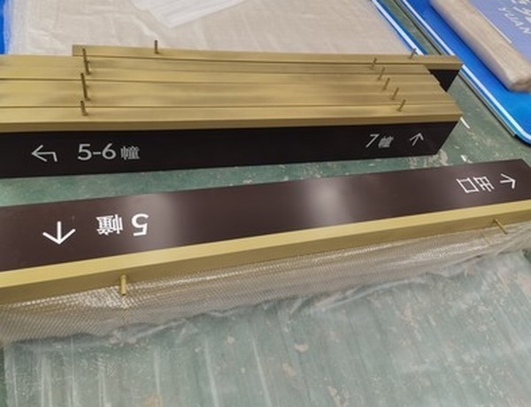 上海上海小区停车场灯箱