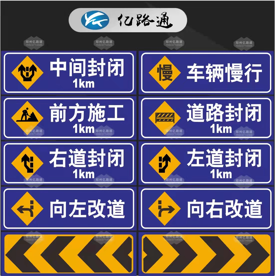 你晓得反光标牌在中施工都有哪些事项是需要注意的么？
